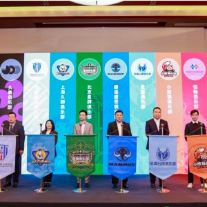 2026世界杯直播app下载-5月开杆，中国首届台球俱乐部职业联赛来了